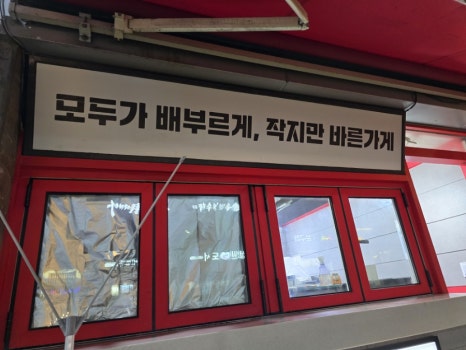 동키네숯불구이마켓 이미지