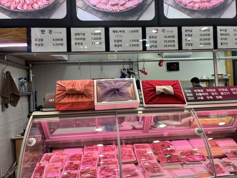 부광 한우, 한돈 숯불구이 이미지