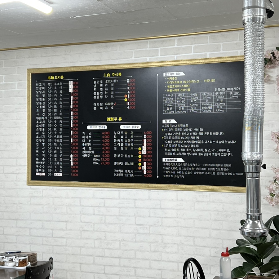 예양꼬치 이미지