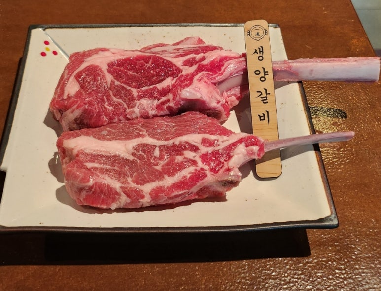 이치류죽전보정점 이미지