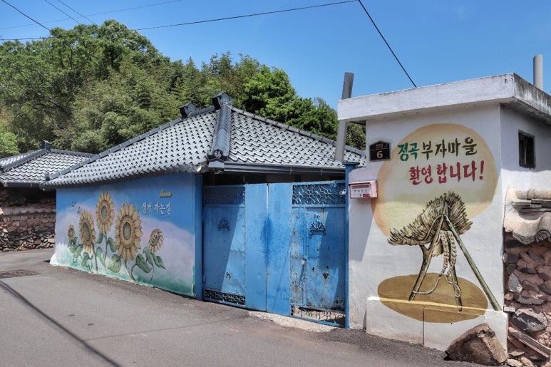 중제고택 이미지