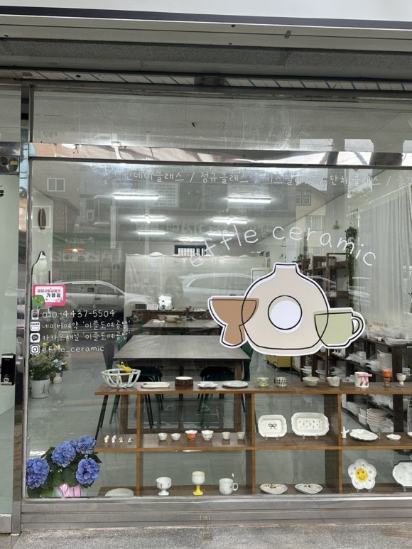 이플공방 이미지