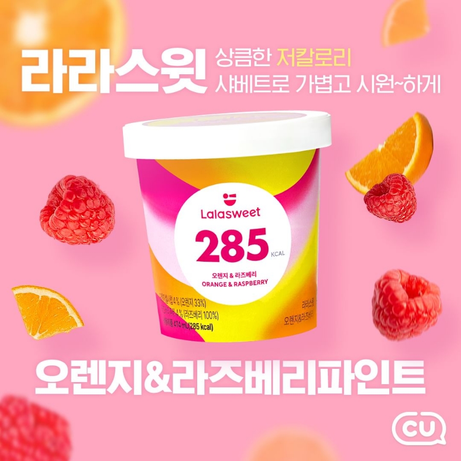 파인트 이미지