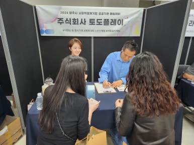 주식회사 페이브 이미지