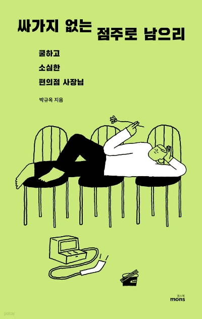 싸가지엔 이미지