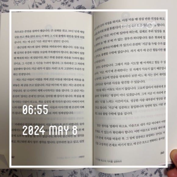 금빛에너지(주) 이미지