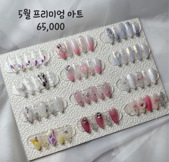 네일;윤 이미지