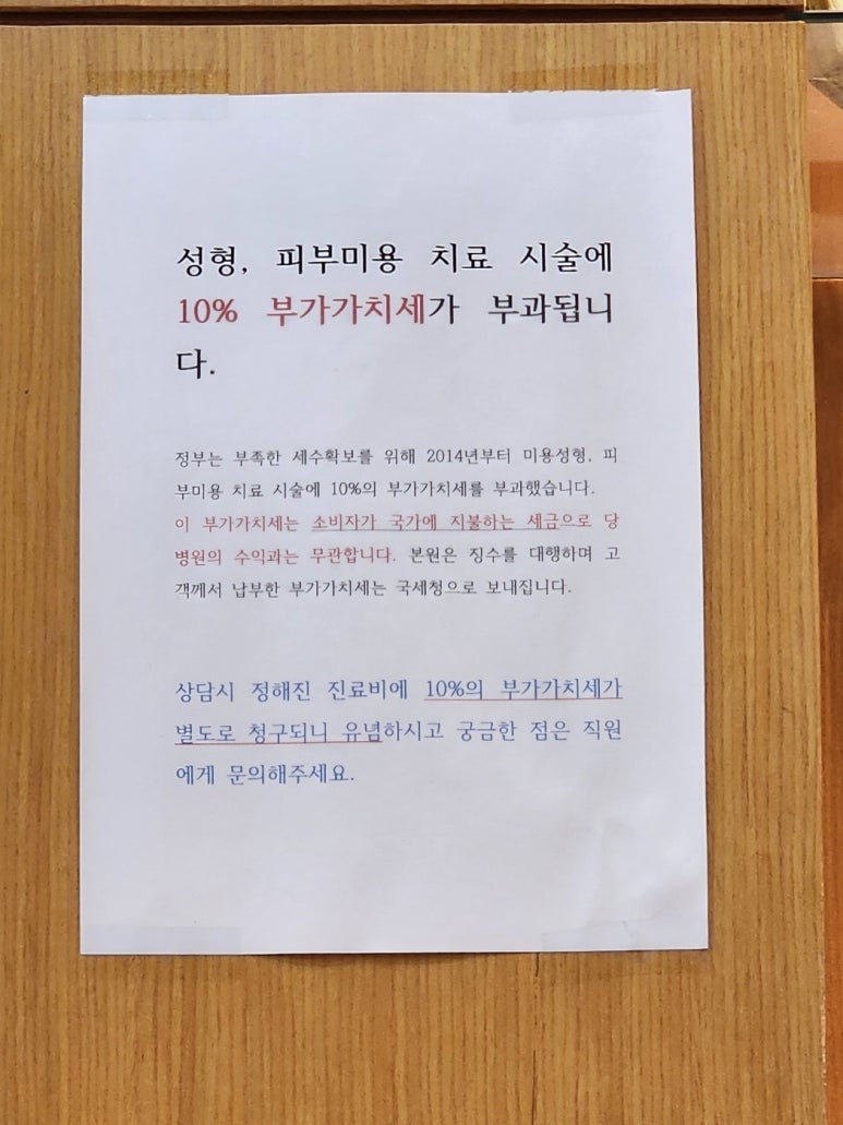 자이언성형외과의원 이미지