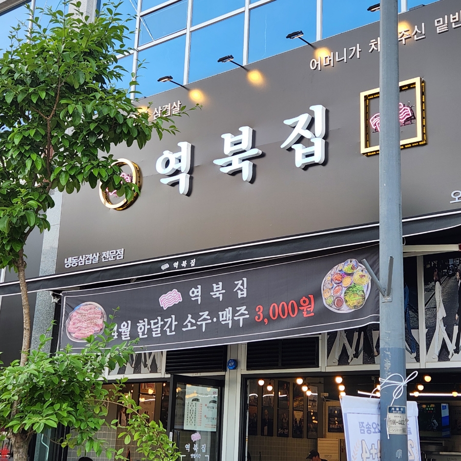 파리바게뜨오송점 이미지