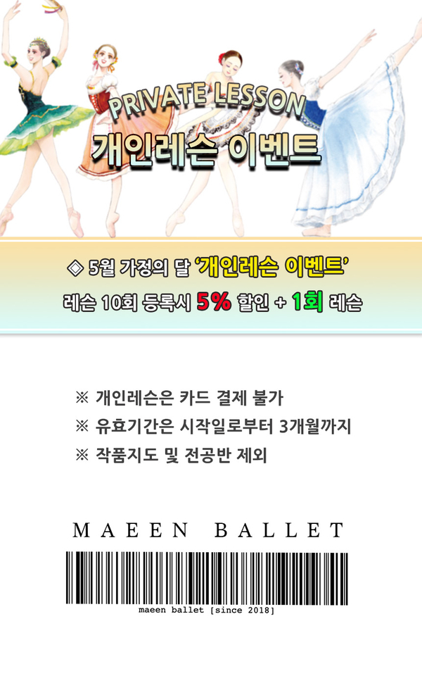 뷰티플건강 (Beautiful Health) 이미지