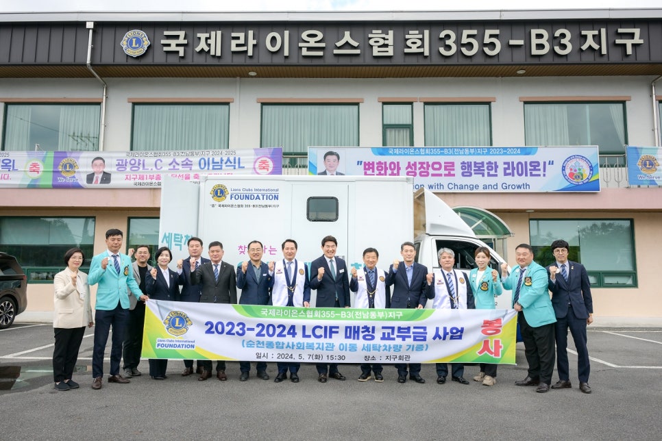 국제빨래방 이미지
