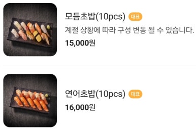 알세루 이미지