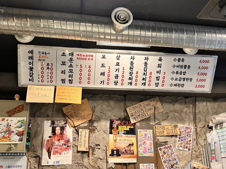 소제이연남점 이미지