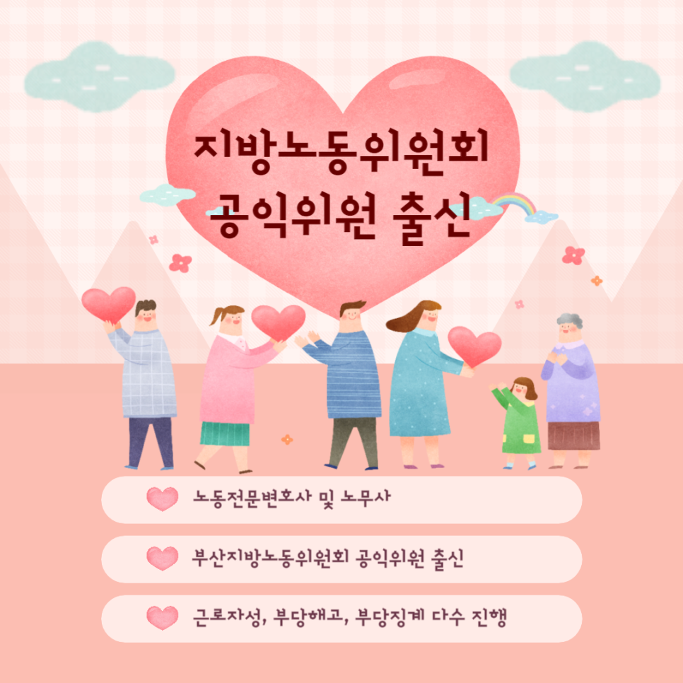 법률사무소승학 이미지