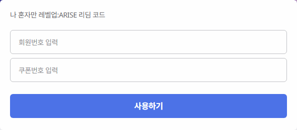 레벨업PC 이미지