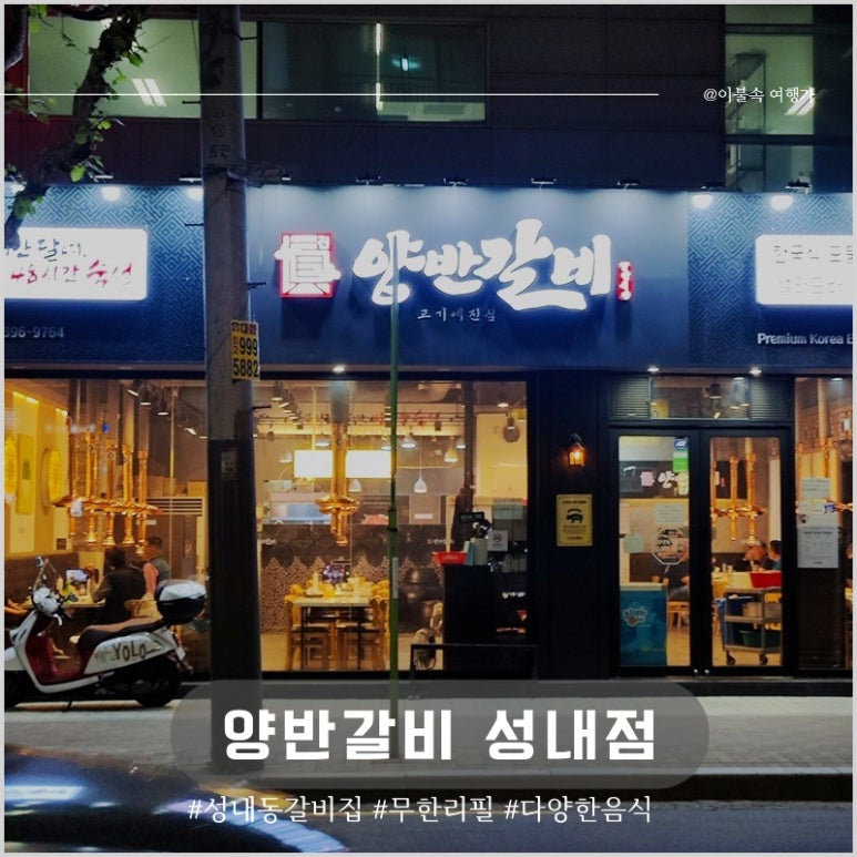 성내주유소 이미지