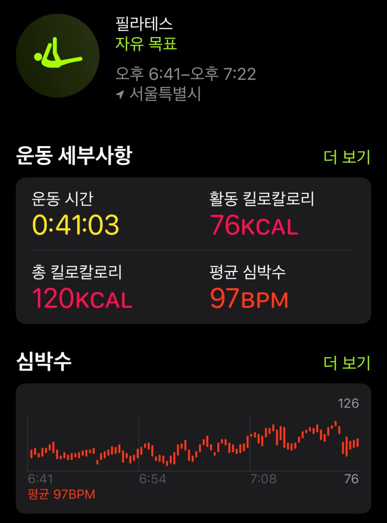 루틴브릿지 이미지