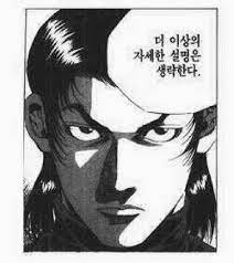 탱자만화카페 이미지
