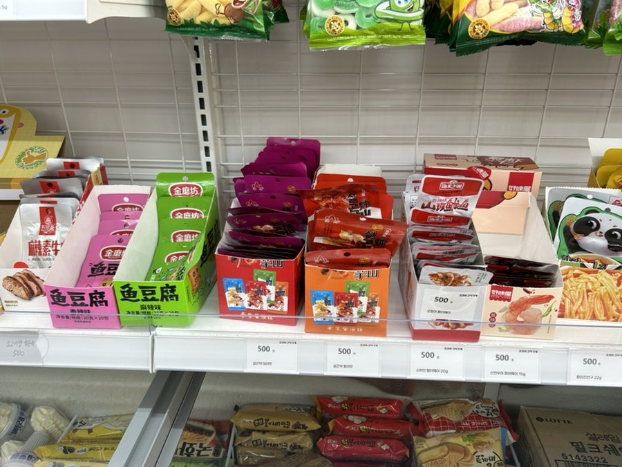 코코아간식가게 이미지