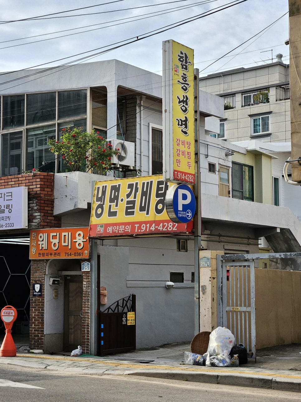 금가면옥 이미지