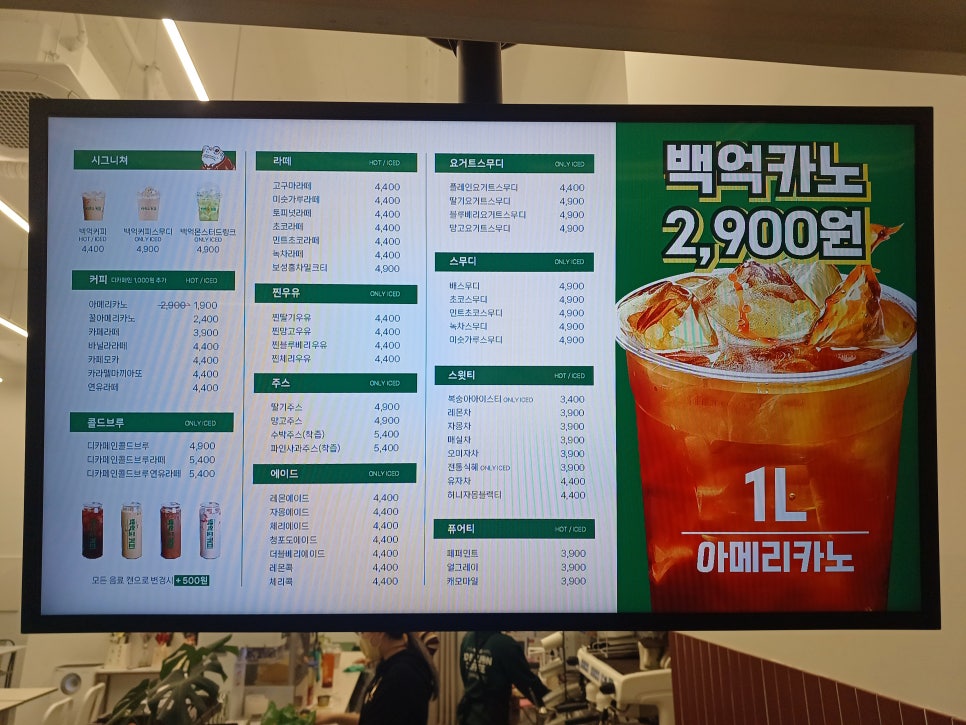 백억커피부산 이미지