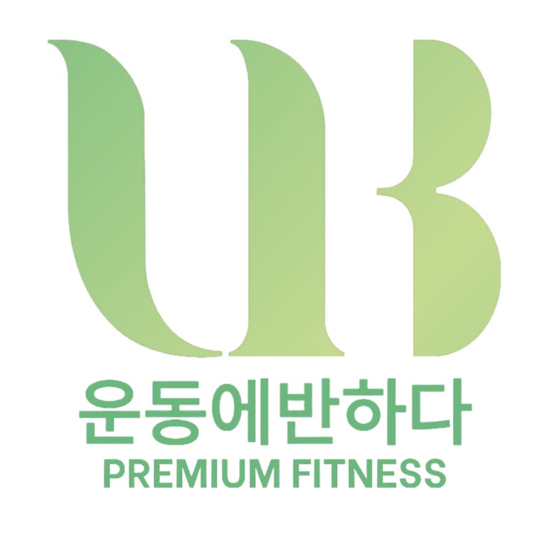 운동에반하다신봉점 이미지