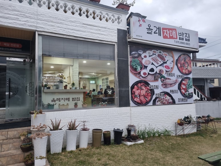 자매반찬 이미지