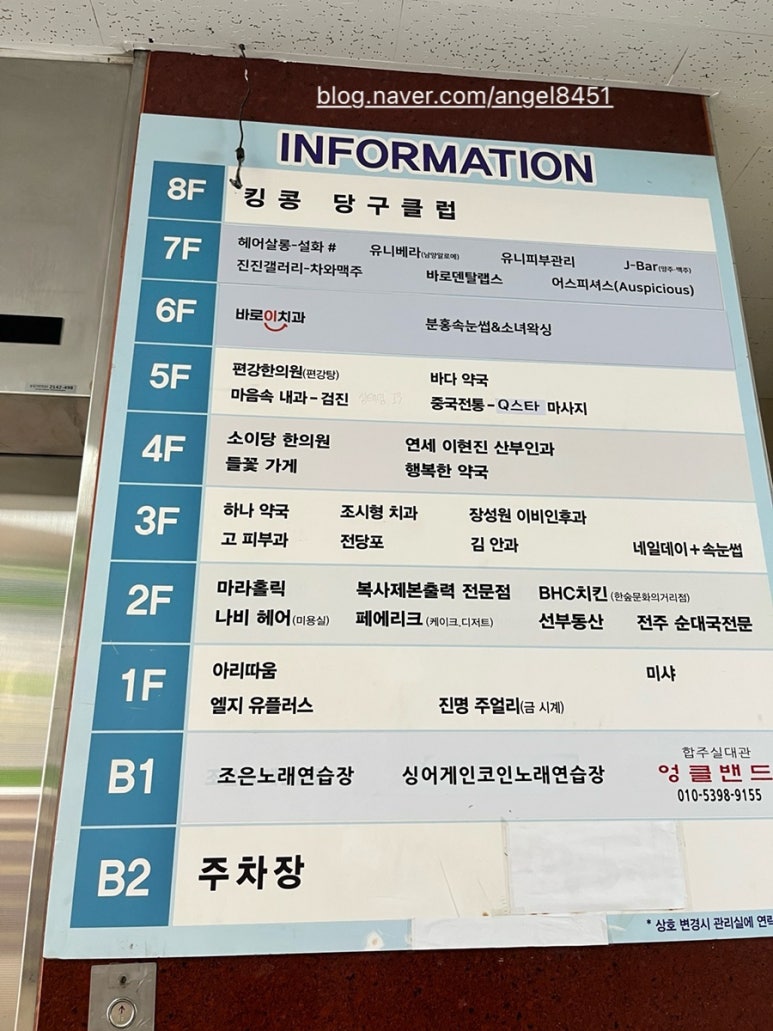 산본문구 이미지