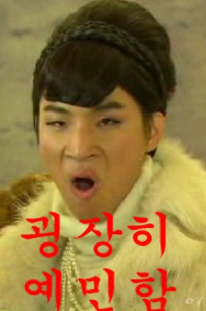 이빠네마그릴 이미지