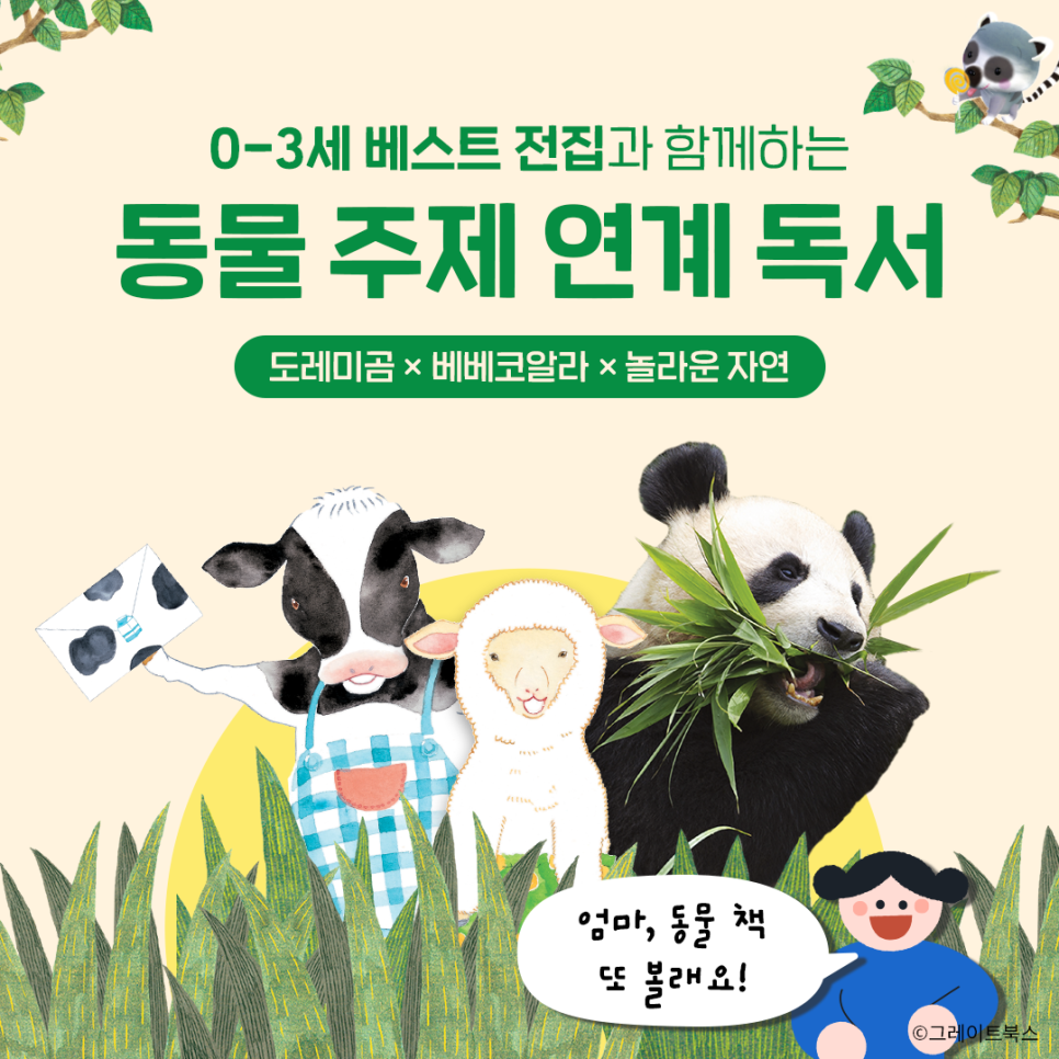 베스트북스 이미지