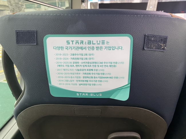 한지렌트카 이미지