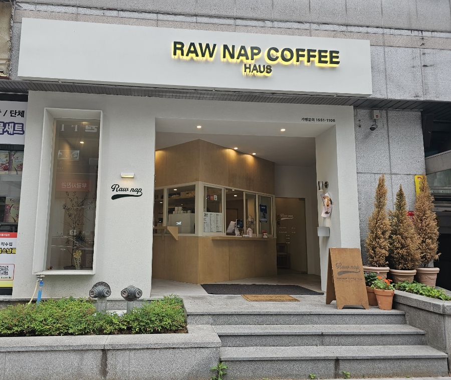 로우냅커피하우스 이미지
