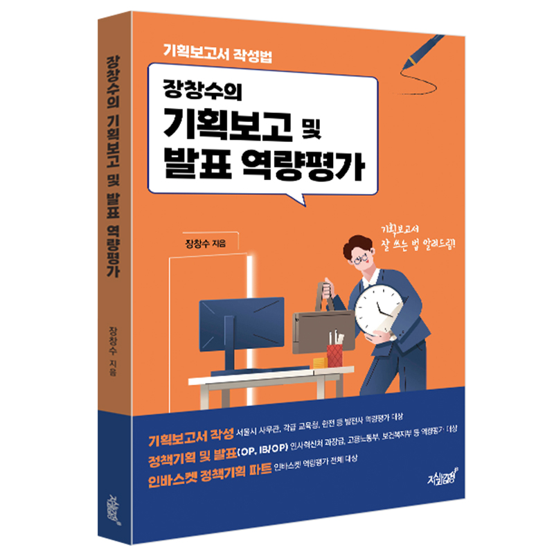 아이비에스 코리아 이미지