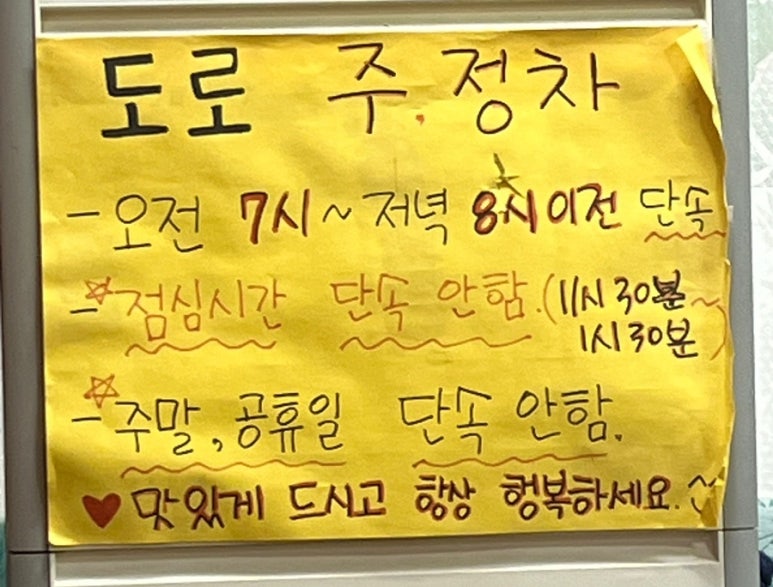 보영이네해물칼국수별관 이미지