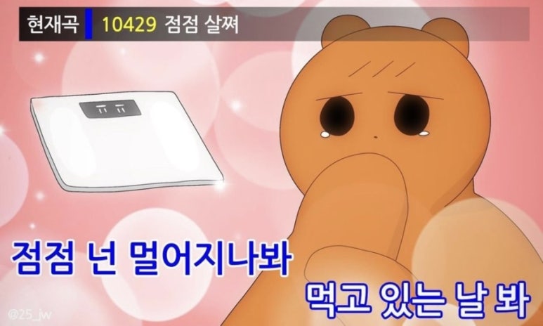 파리바게트강릉포남점 이미지