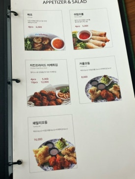 포앤시드니(나주점) 이미지