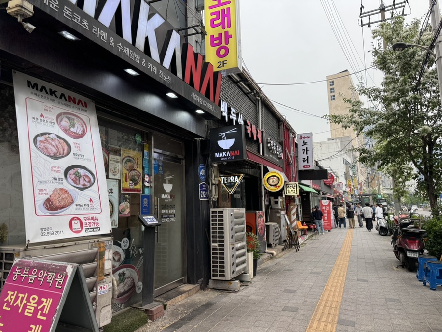 백두산국밥집 이미지