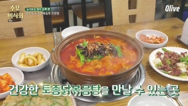 당산마루 이미지