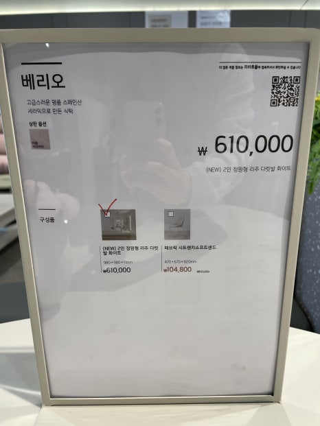 리바트용인어정점 이미지