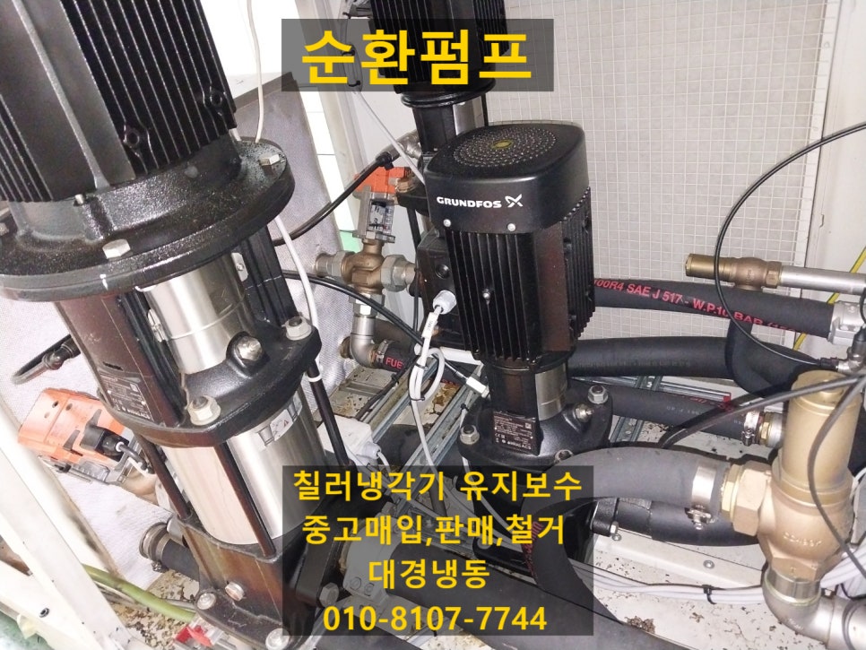 대경냉동 이미지