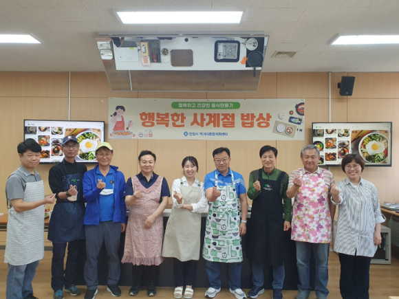 사계절밥상 이미지