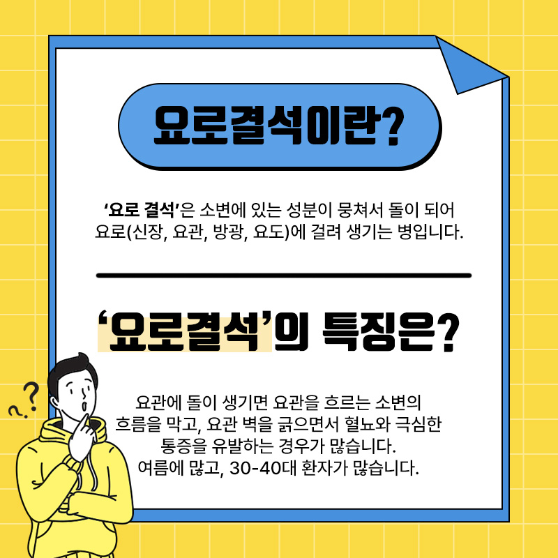 연세참비뇨의학과의원 이미지