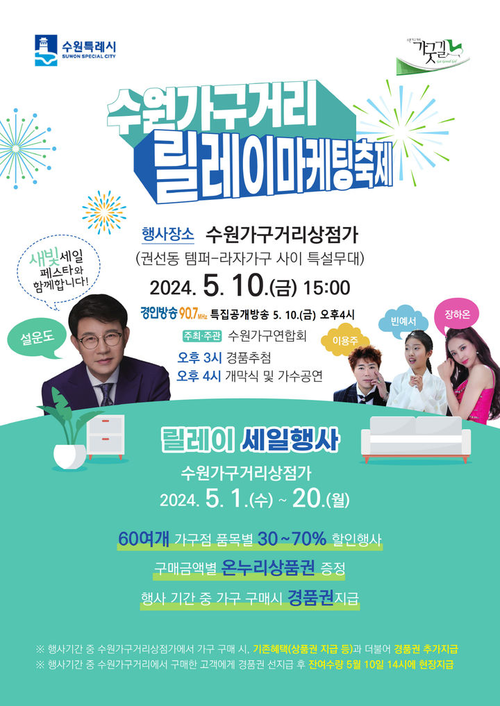 초이스가구 이미지