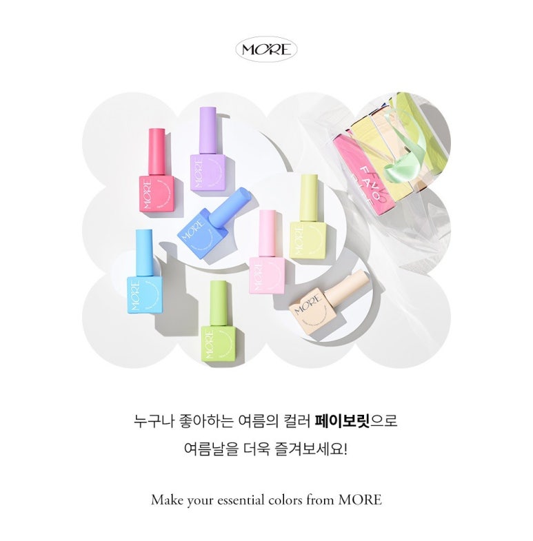 페이보릿(favorite) 이미지