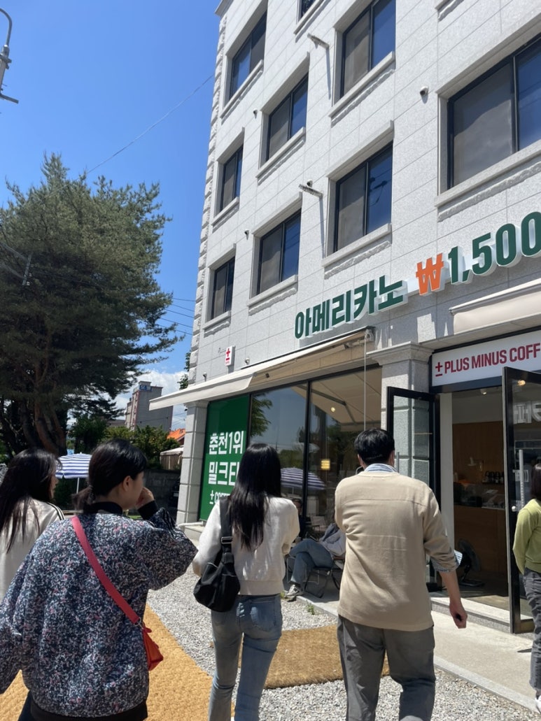 플러스마이너스커피화목원 이미지