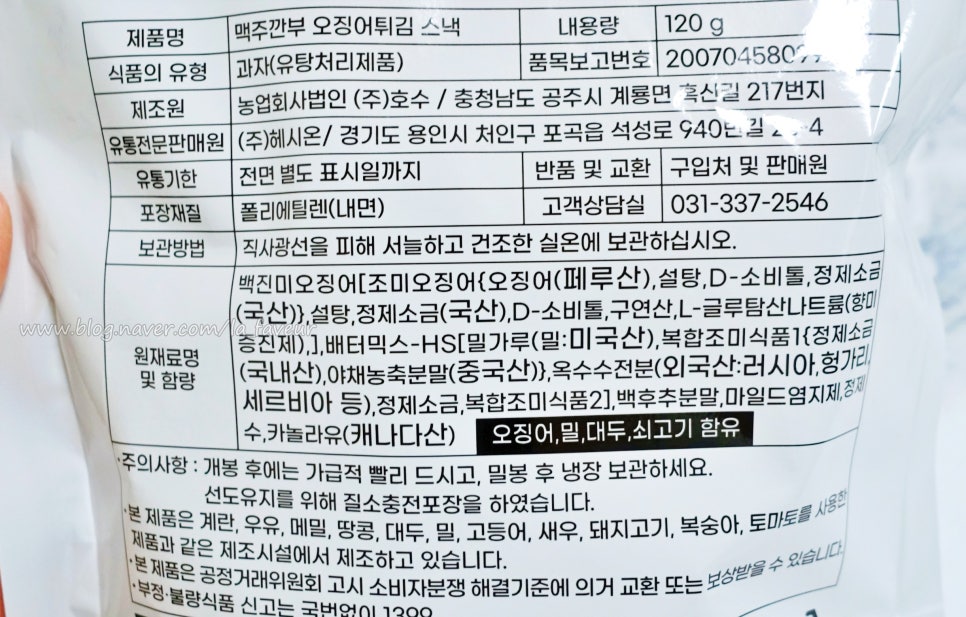 (주)헤시온 이미지