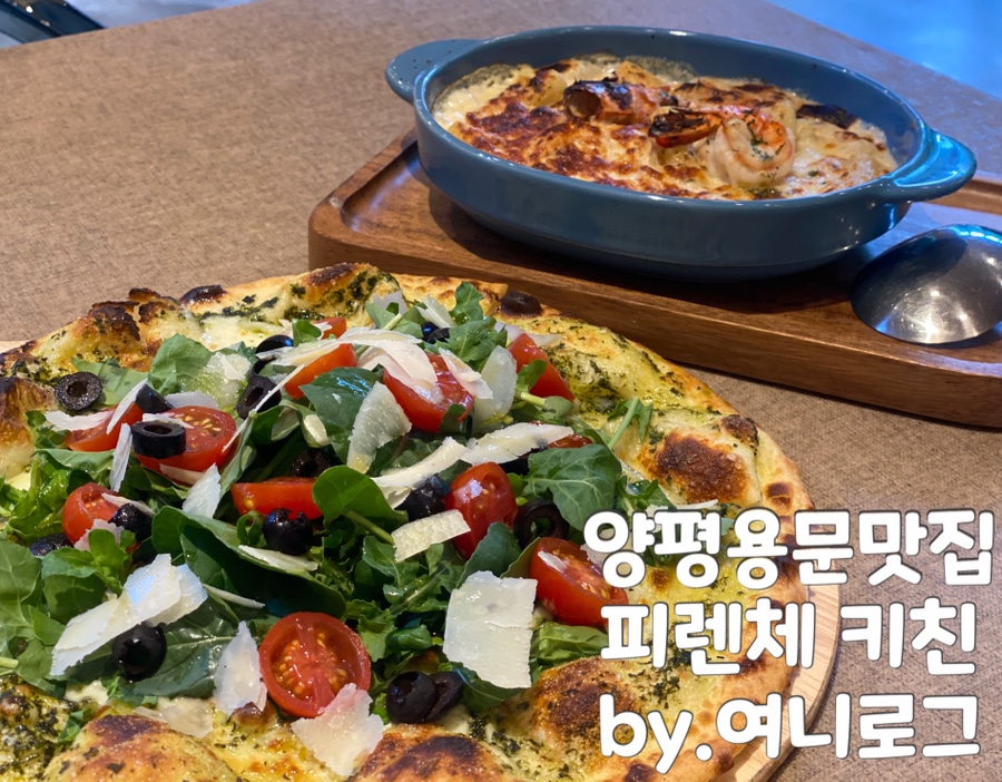피렌체키친 이미지