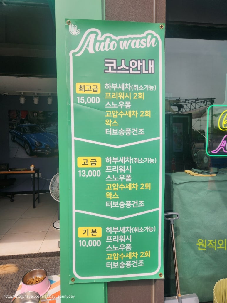 연천모터스 이미지