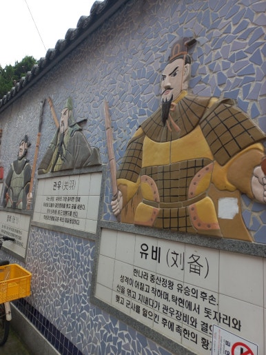 중국전통발관리 이미지