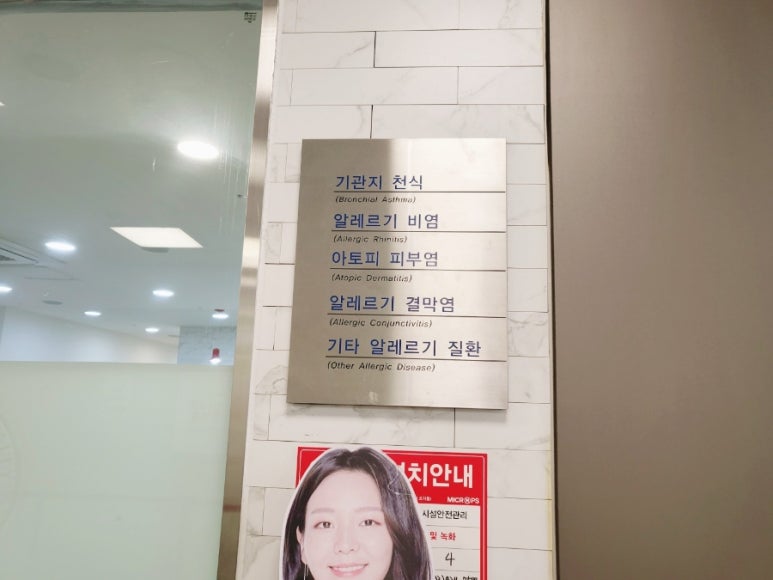 연세플러스의원 이미지